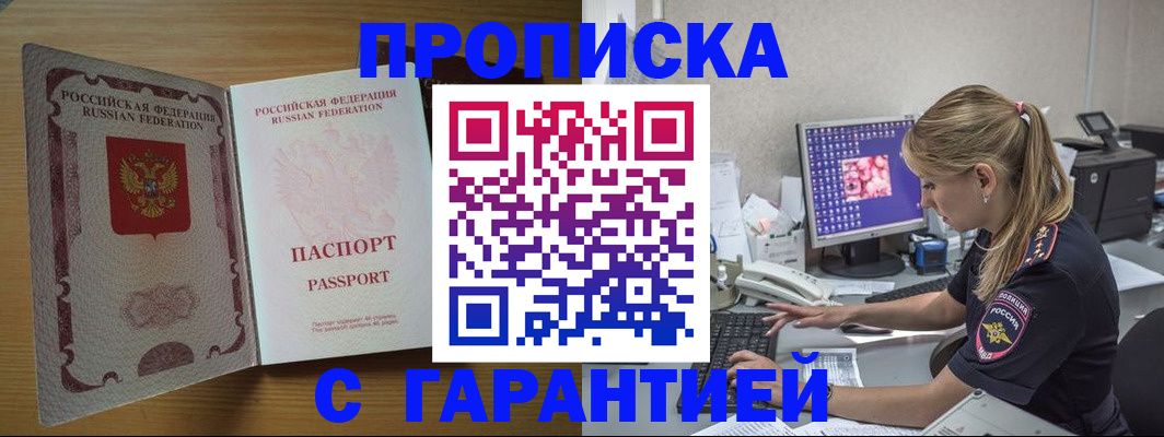 найти адрес прописки в Валдае