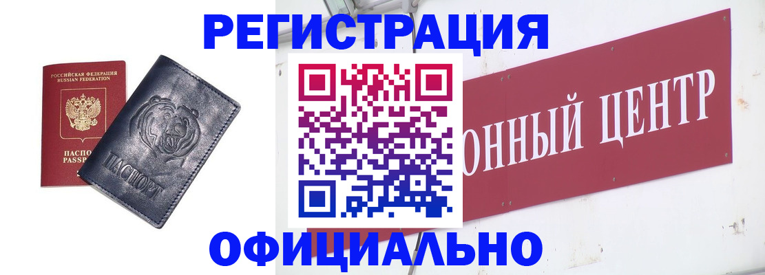 пропишу в квартире в Валдае
